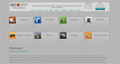 Desktop Screenshot of gruz-expert.com