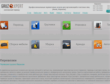 Tablet Screenshot of gruz-expert.com